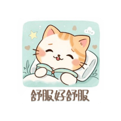 我家的貓愛喝水（JY）