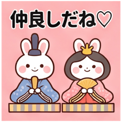 Peach Festival Bunny - Hinamatsuri