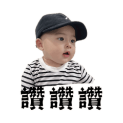 2026宥程新年快樂