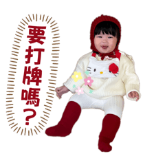 羅絲小姐第二彈