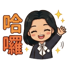 CL日常應用貼圖一