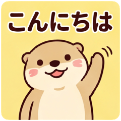 Mochimochi Otter Daily Life