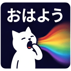 Schlieren Cat Emotion Airflow