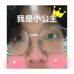 我是小公主～～