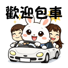 計程車司機生活