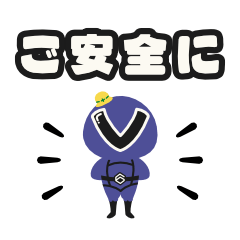 A Day in the Life of Sumidashi Sentai