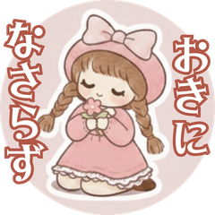 Retro Style Everyday Use Little Girl