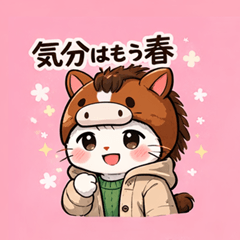 Fluffy Cat in a Horse Costume3