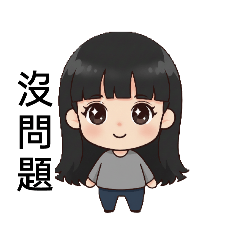 平安喜樂好日子