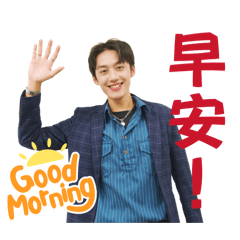 Forever常用老人圖