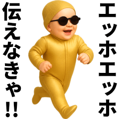 Baby with gold sunglasses