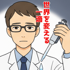 Lab Life: The Postdoc's Story