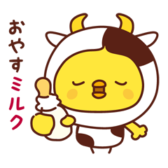 Pippi the Chick_Puns galore 3