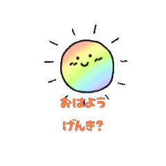 Nijiiro Rainbow This Transformation Day2