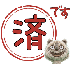 Polite Ragamuffin  11