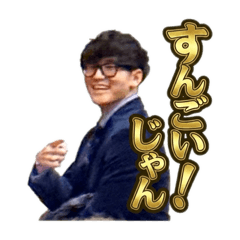 Sunnnnnngoijannnn!!!