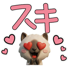 Moving 3D Seal Point Cat  28