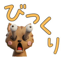 แมวสีซินนามอน 3D  27