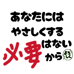 Stamps that express your feelings