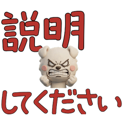 ซีลีฮัม เทอร์เรีย 3D สุภาพ  29