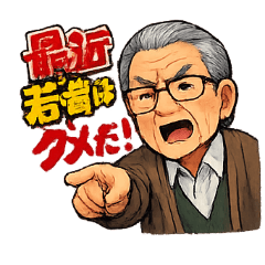 suto_20260208130420