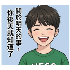 阿珩韓系帥哥風