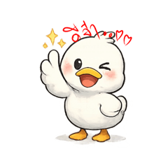 Naluedee_20260208205421