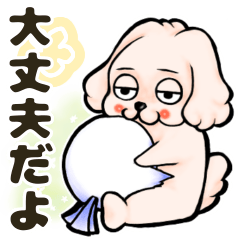 A loose and lazy dog11.5