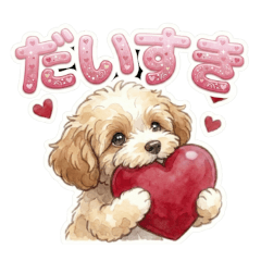 Healing Toy Poodle Daily Stickers