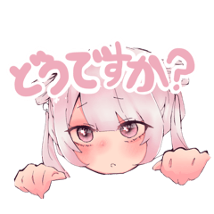 AKANE_20260208103006