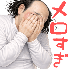 Japanese stickers of a man in love