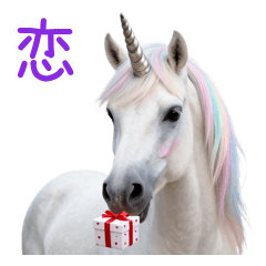 Shy Unicorn Boy's 1000 Year Love