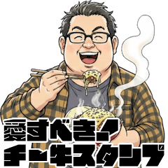 Cheerful Beef Bowl Otaku: Daily Life