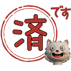 Polite 3D Smoke Color Cat  29