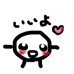 Pumiii_20260208200531