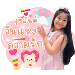 Little Zhiyi Valentine