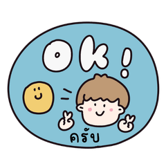 Cute boy stickers with fun text