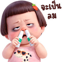 ชีคกี้ เกิร์ล ❤️ 100