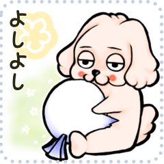 A loose and lazy dog message stamp11