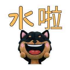 Taiwanese Miniature Pinscher  33