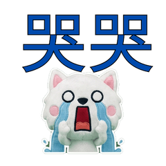 Taiwanese Hokkaido Dog  33