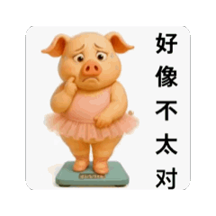 Ballerina Pigs Chaotic Daily Life