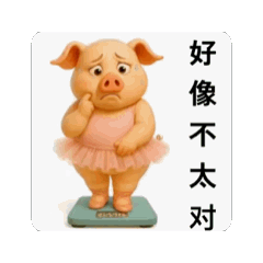 ▶︎動く。バレリーナ豚さんの日常。中国語