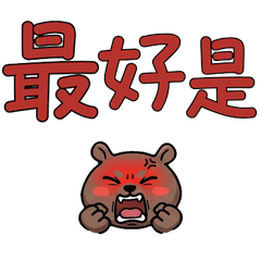 Taiwanese Pygmy Hippopotamus 37