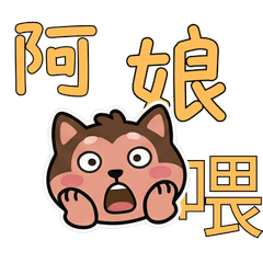 Taiwanese Chimpanzee 37