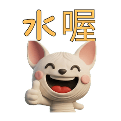 แมวดอนสฟิงซ์ ภาษาไต้หวัน  39