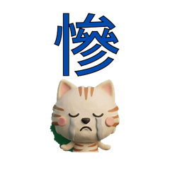 Taiwanese Cameo Tabby Cat  39