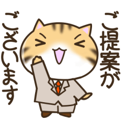 にゃんこ商事2