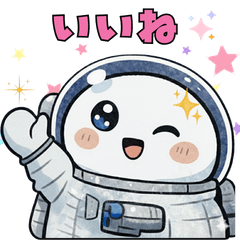 Cute Healing Alien Stickers