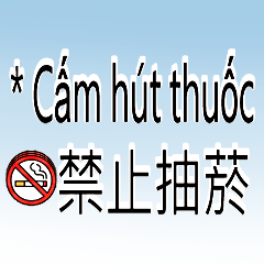 越南移工日常實用貼圖 2